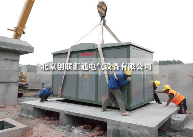 采購(gòu)小妙招，教你如何進(jìn)行比價(jià)采購(gòu)箱式變電站？