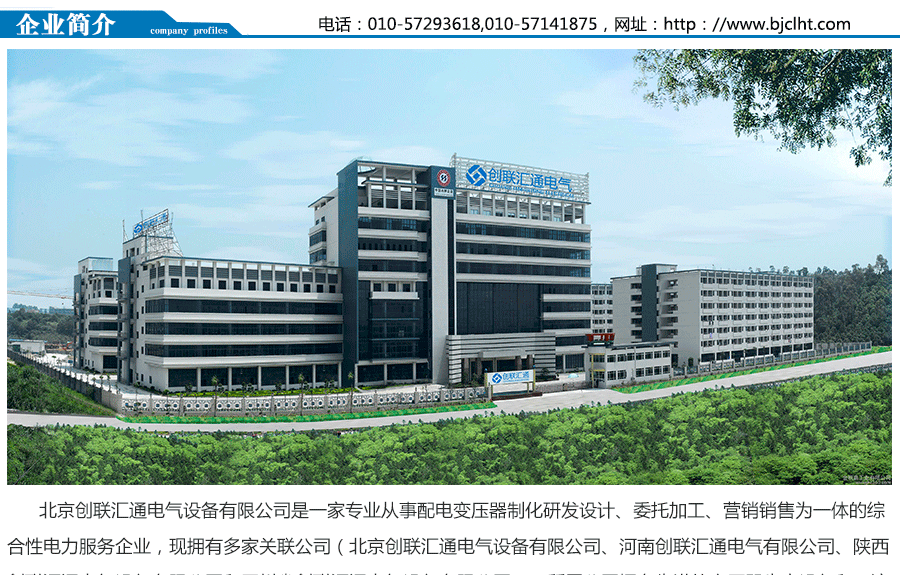 KYN28A-24鎧裝移開式開關(guān)設備柜體