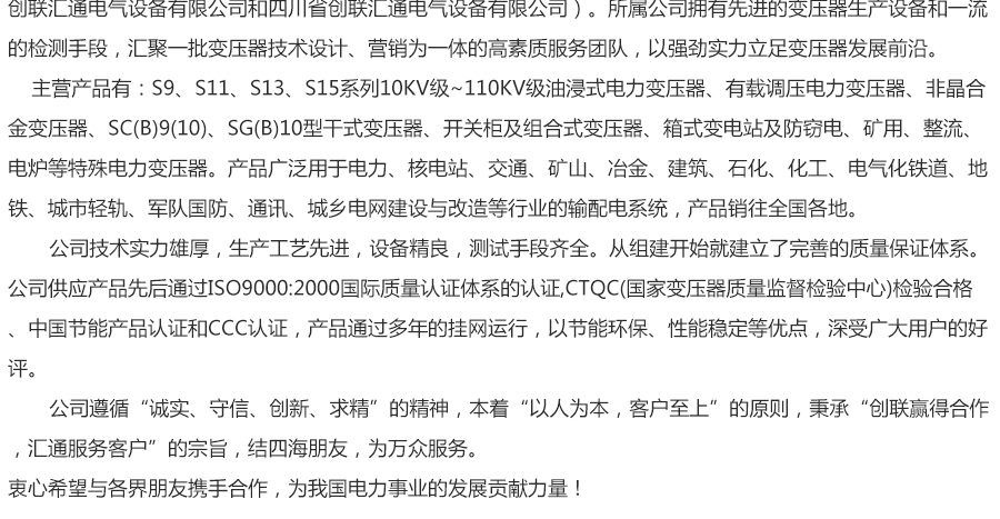 KYN28A-24鎧裝移開式開關(guān)設備柜體