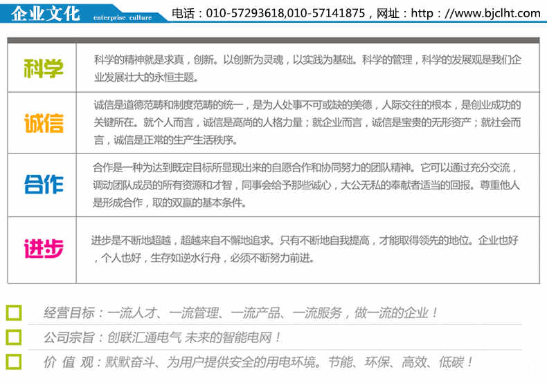 KYN28A-24鎧裝移開式開關(guān)設備柜體