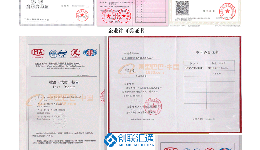 KYN28A-24鎧裝移開式開關(guān)設備柜體